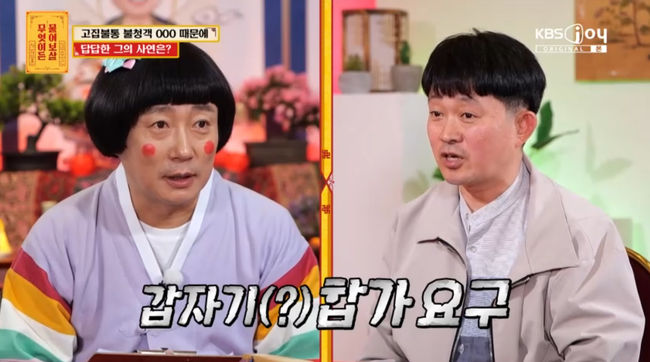 방송 화면 캡쳐