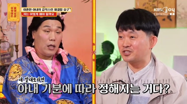 방송 화면 캡쳐