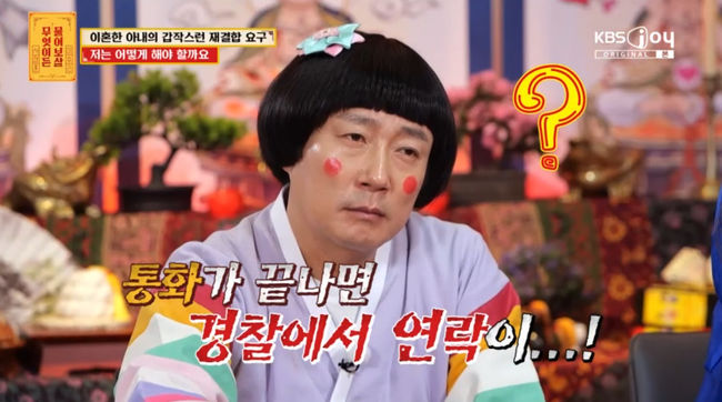 방송 화면 캡쳐