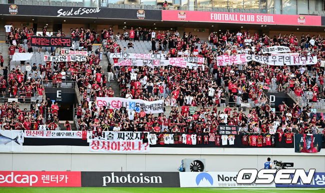 [OSEN=서울월드컵경기장, 김성락 기자] 29일 오후 서울 마포구 월드컵경기장에서 하나은행 K리그 1 2025 21라운드 서울 FC와 포항 스틸러스의 경기가 열렸다. 서울은 6승 9무 5패로 리그 8위, 포항은 9승 5무 6패로 리그 4위를 기록하고 있다.최근 서울 기성용의 포항 이적에 성난 팬들이 항의를 보내고 있다. 2025.06.29 / ksl0919@osen.co.kr