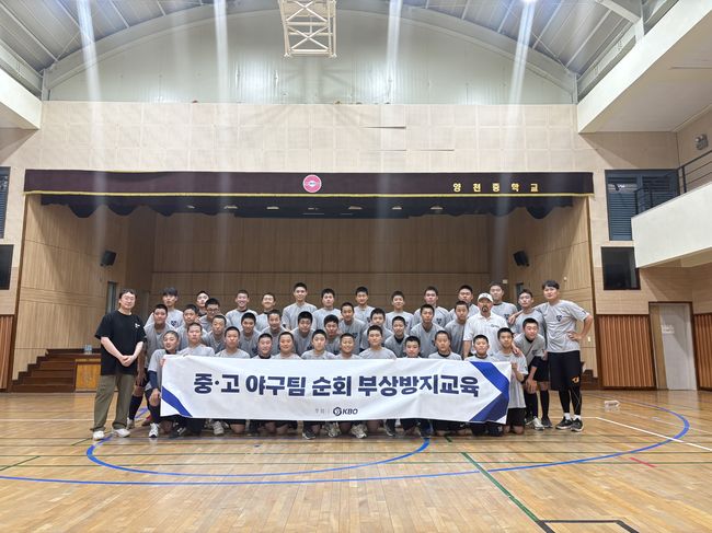 KBO 제공