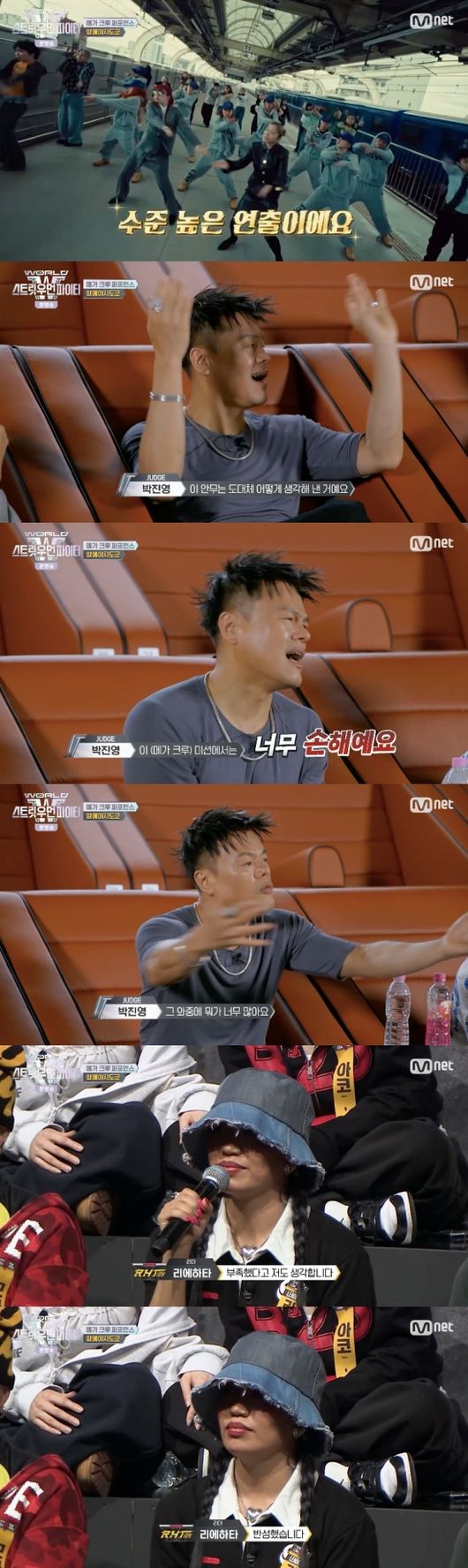 알에이치도쿄 무대