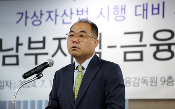 신응석 서울남부지검장. 뉴스1