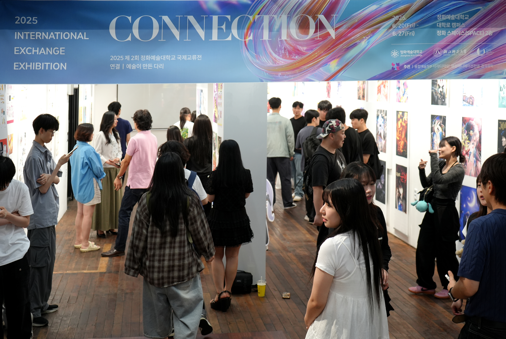 ▲관람객들이 정화예술대학교 ‘2025 제2회 국제교류전 「Connection」’을 관람하고 있다.
