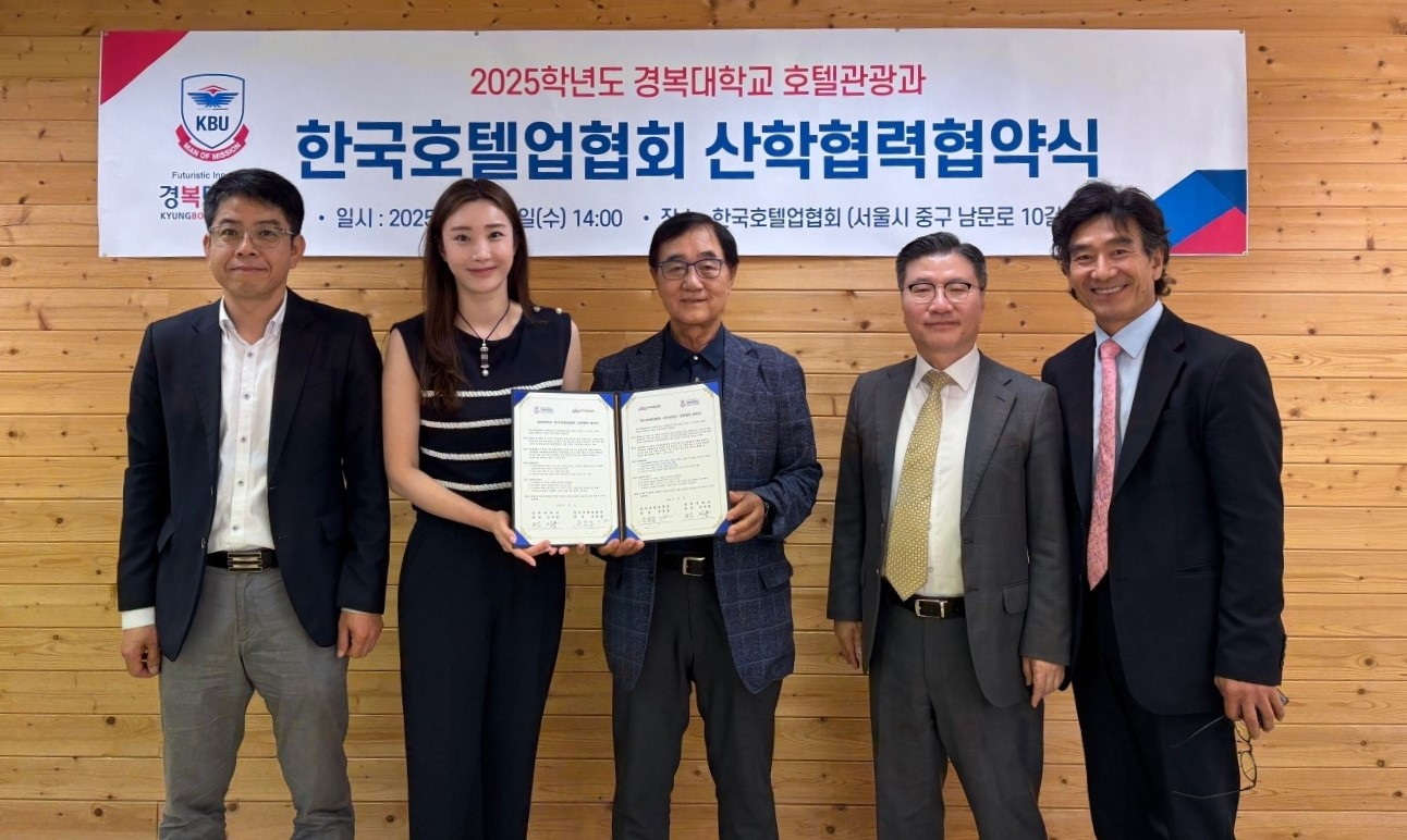 왼쪽부터 윤재호차장, 경복대학교 박시원 호텔관광학과 교수, 유용종 회장, 김영문부회장(메이필드호텔 대표), 정오섭 사무국장 (제공=경복대학교)