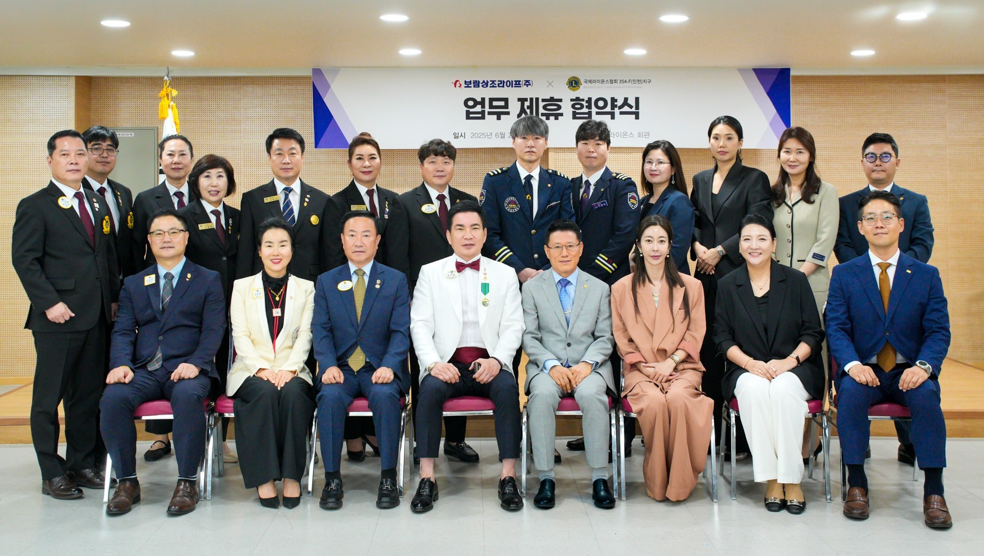 ▲김기태 보람상조 대표이사(우측 네 번째)와 권기형 국제라이온스협회 354F(인천)지구 총재(좌측 네 번째) 등 관계자들이 업무협약 체결 후 기념촬영을 하는 모습. [사진제공=보람그룹]