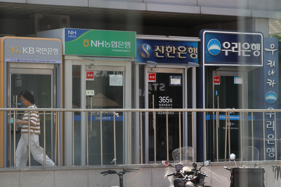 서울 시내 주요 은행 ATM 창구 모습. 연합뉴스