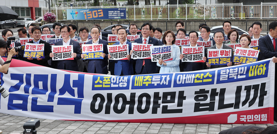 송언석 국민의힘 당대표 권한대행 겸 원내대표 등 의원들이 1일 서울 용산구 대통령실 앞에서 열린 현장 의원총회에서 김민석 국무총리 후보자 지명 철회를 촉구하고 있다. 뉴스1