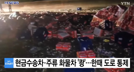 사진 방송화면 캡처
