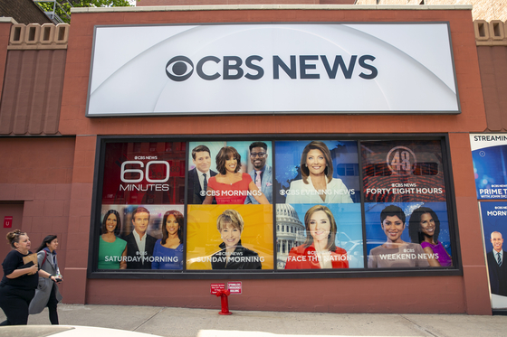 미국 뉴욕의 CBS 방송사 부근 모습. AP=연합뉴스