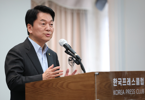 안철수 국민의힘 의원이 30일 오후 서울 중구 프레스센터에서 열린 광복회장 주최 '나,조계진' 출판기념회에 참석해 축사를 하고 있다. 뉴스1