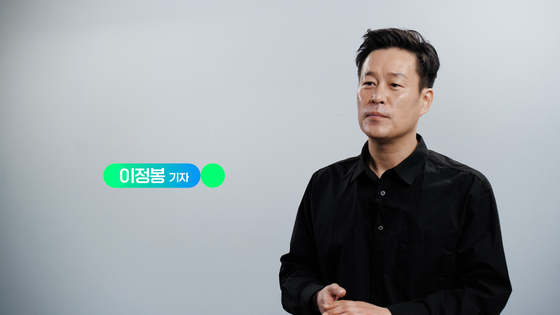 〈불로장생의꿈〉 영상에서 내레이션 중인 본지 이정봉 기자 