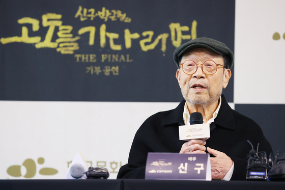 배우 신구와 박근형이 23일 서울 종로구 예술가의 집에서 열린 연극 '고도를 기다리며' 청년을 위한 특별 기부공연 기자간담회에서 질문에 답하고 있다. 연합뉴스