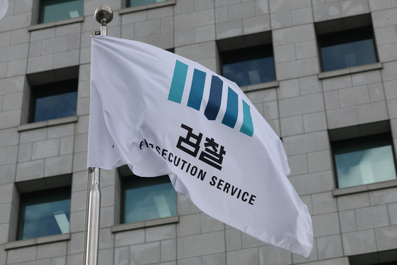심우정 검찰총장은 이날 대검 간부들을 소집해 마지막 인사를 나눴다. 이 자리에서 "내가 조직을 떠나는 게 오히려 방파제 역할을 하는 것"이라는 취지로 사의 표명의 배경을 설명했다. 연합뉴스