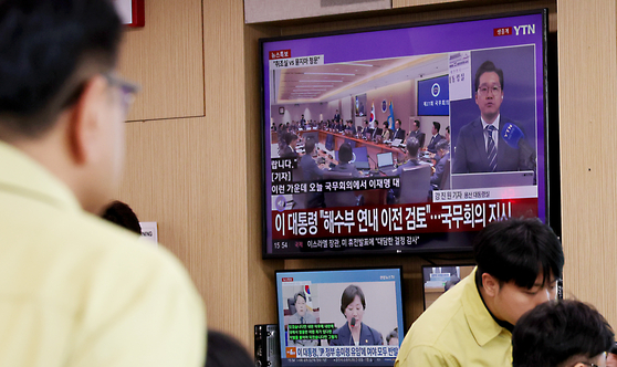 이재명 대통령이 지난달 24일 열린 국무회의에서 해양수산부 부산 이전을 연내 이전 검토 지시를 내린 가운데 세종시 정부세종청사 해양수산부 종합상황실 근무자들이 중동해역 선박 안전 위협 상황 발생 등을 준비하며 분주하게 움직이고 있다. 뉴스1