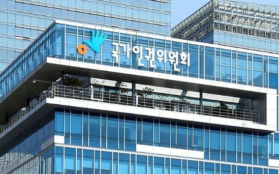 국가인권위원회.