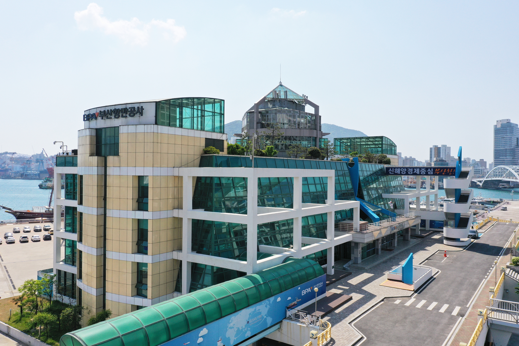 부산항만공사 사옥사진