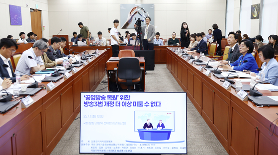 1일 서울 여의도 국회 과학기술정보방송통신위원회 회의실에서 최민희 위원장 등이 참석한 가운데 '공영방송 복원 위한 방송3법 개정, 더이상 미룰 수 없다' 토론회가 열리고 있다. 뉴스1