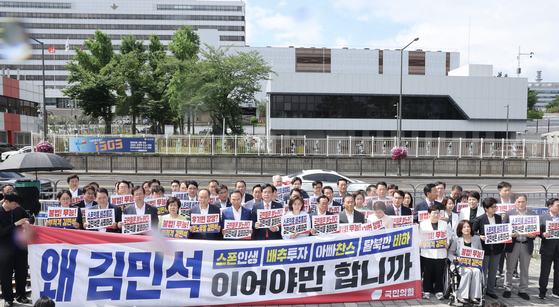 송언석 당대표 권한대행 등 국민의힘 의원들이 1일 대통령실 앞에서 현장 의원총회를 열고 김민석 총리 후보자 지명 철회를 촉구하고 있다. 전민규 기자