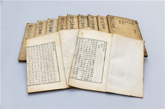 한국학중앙연구원 장서각은 최한기의 농업 저술서 '농정회요'(農政會要)의 제1책과 제11책을 최초로 발견해 국내외 유일의 완질본을 확인했다고 1일 밝혔다.   기존에 10책으로 알려진 책의 전체 구성과 집필 배경 등을 처음으로 확인해 주목된다. 사진은 최한기의 농서 '농정회요' 완질. 사진 한국학중앙연구원