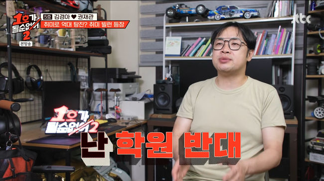 방송 화면 캡쳐