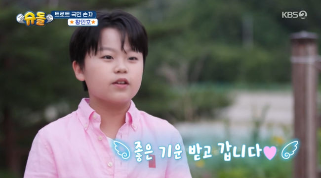 방송 화면 캡쳐