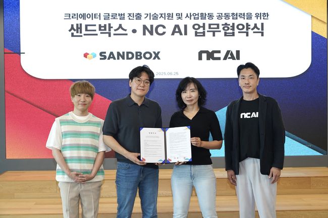 NC AI 제공.