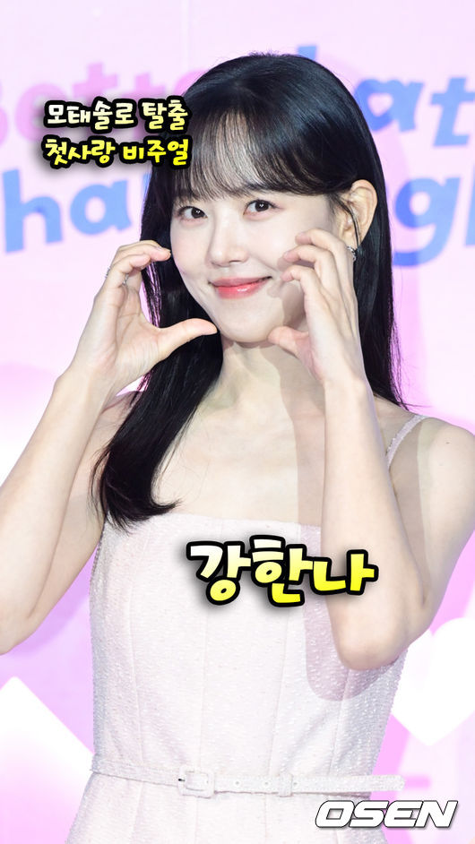 [사진]OSEN DB.