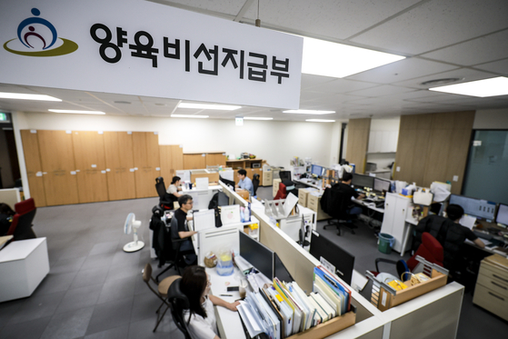 1일 서울 중구 양육비이행관리원 양육비선지급부에서 직원들이 업무를 보고 있다. 뉴시스