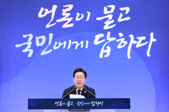 이재명 대통령이 3일 청와대 영빈관에서 열린 '대통령의 30일, 언론이 묻고 국민에게 답하다'기자회견에서 인사말을 하고 있다. 연합뉴스