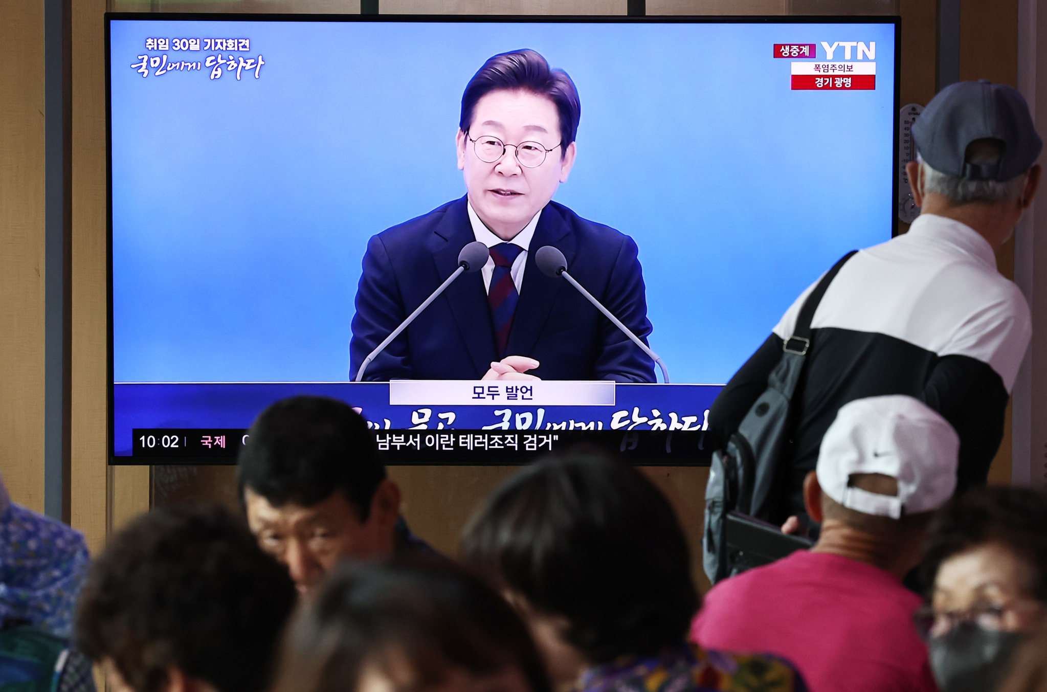 뉴스1
