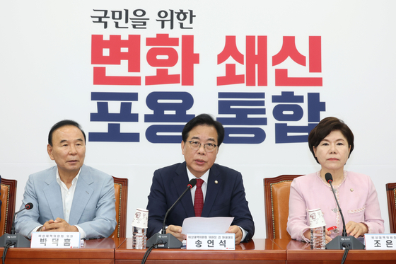 송언석 국민의힘 비상대책위원장 겸 원내대표가 3일 오전 서울 여의도 국회에서 열린 비상대책위원회의에 참석해 발언하고 있다. 뉴스1