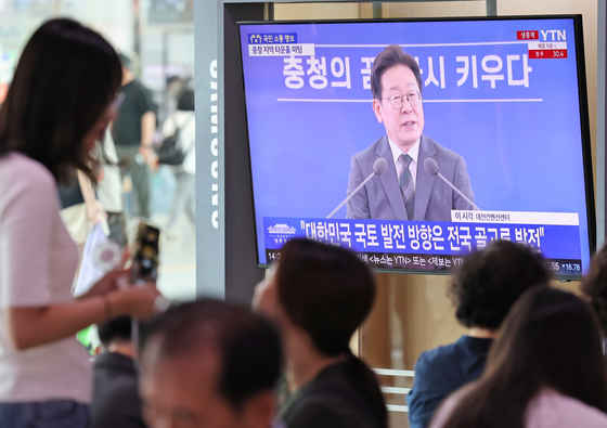 4일 오후 서울 중구 서울역 대합실에서 시민들이 이재명 대통령의 충청 지역 타운홀 미팅 생중계를 시청하고 있다. 2025.7.4/뉴스1