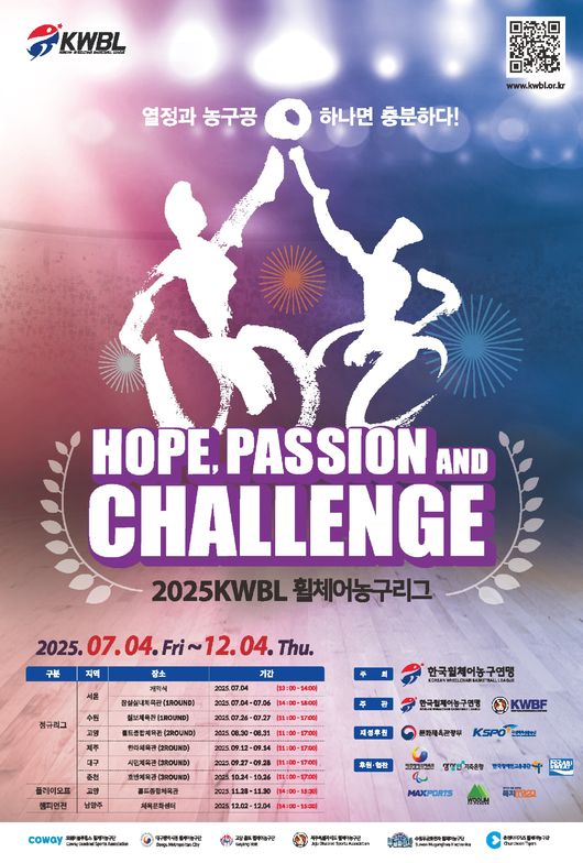 [사진]문화체육관광부 제공