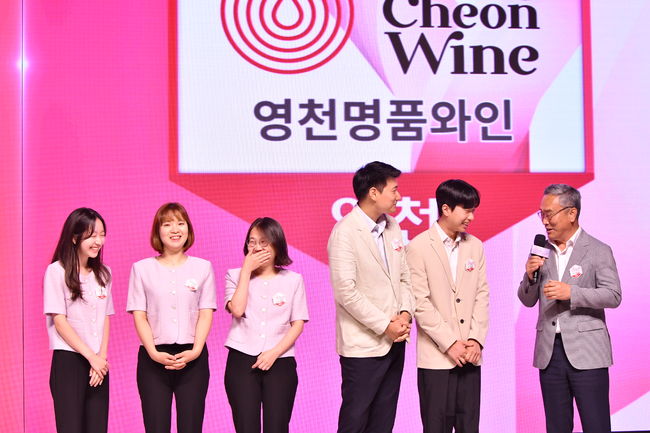 [사진]신생 영천 명품와인 /한국기원 제공