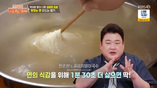 방송 화면 캡쳐