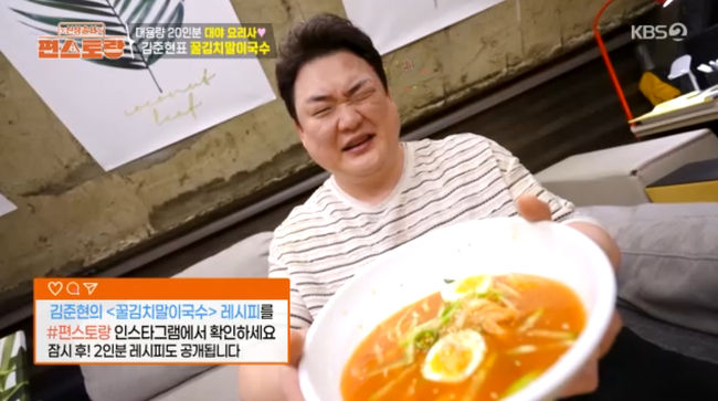 방송 화면 캡쳐