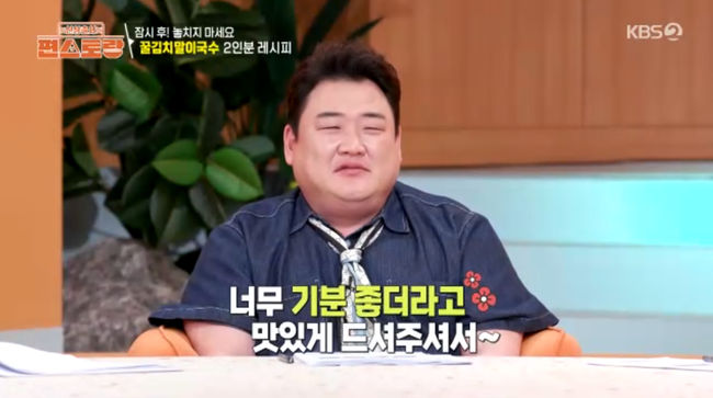 방송 화면 캡쳐