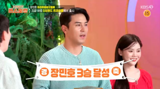 방송 화면 캡쳐