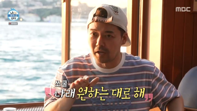 방송 화면 캡쳐