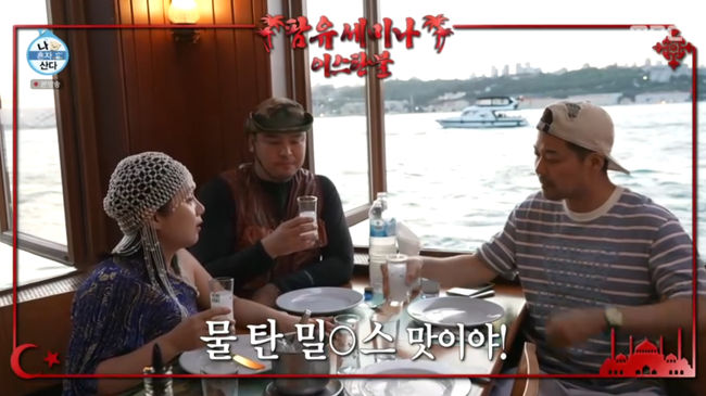 방송 화면 캡쳐