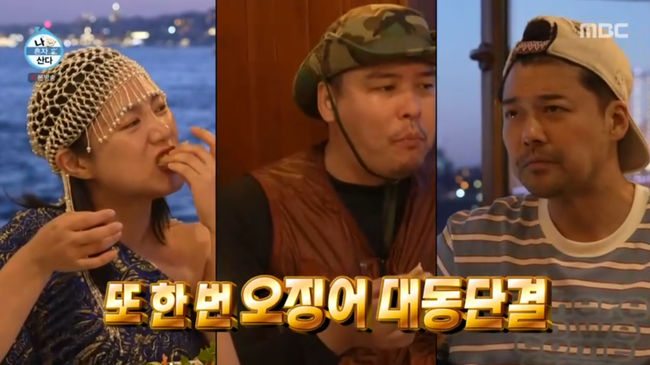 방송 화면 캡쳐