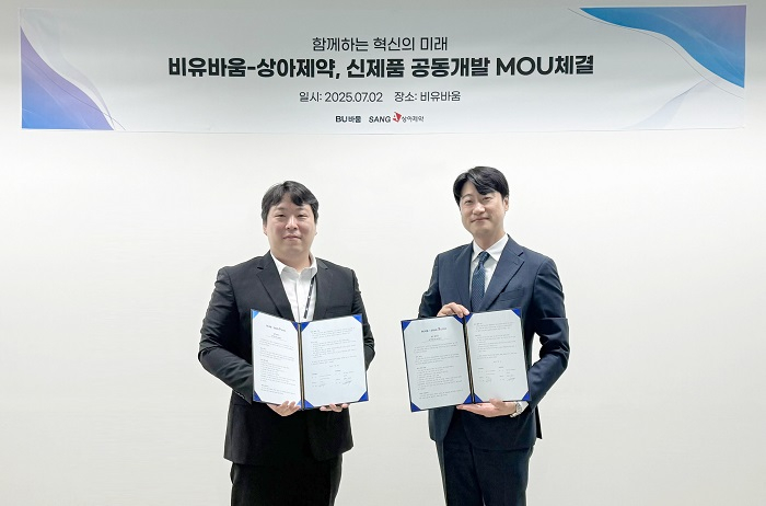 왼쪽부터 비유바움 윤건 대표, 상아제약 김봉수 대표 (사진 제공=비유바움주식회사)