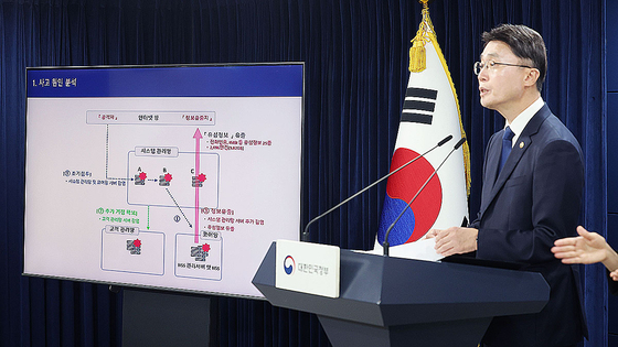  류제명 과학기술정보통신부 2차관이 4일 정부서울청사에서 SK텔레콤 해킹 사태 관련 최종 조사결과를 발표하고 있다. 연합뉴스