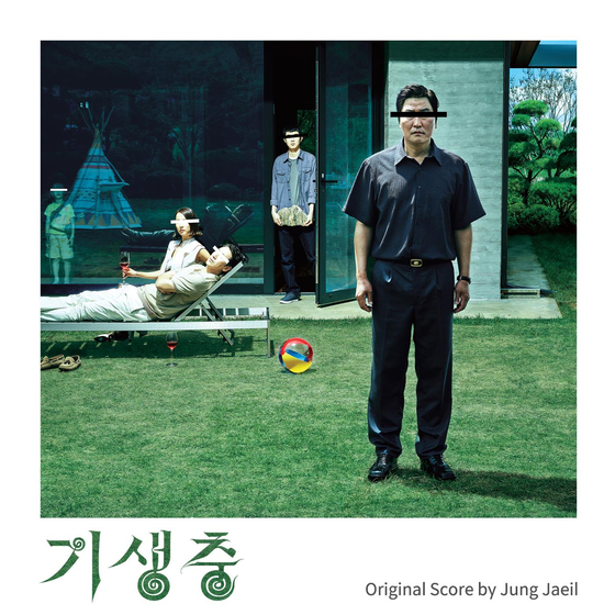 영화 '기생충. 사진=CJ ENM 