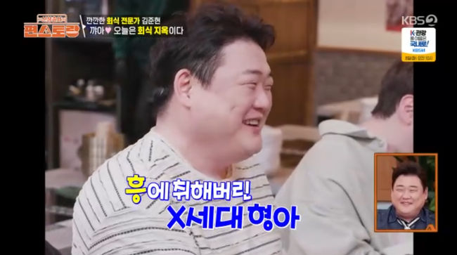 방송 화면 캡쳐