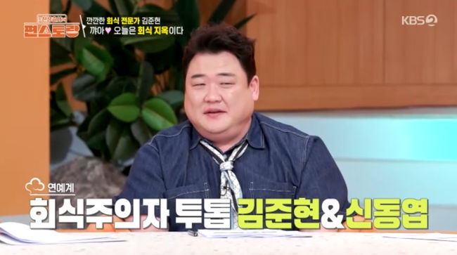 방송 화면 캡쳐