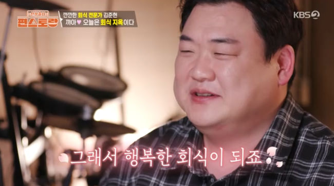 방송 화면 캡쳐