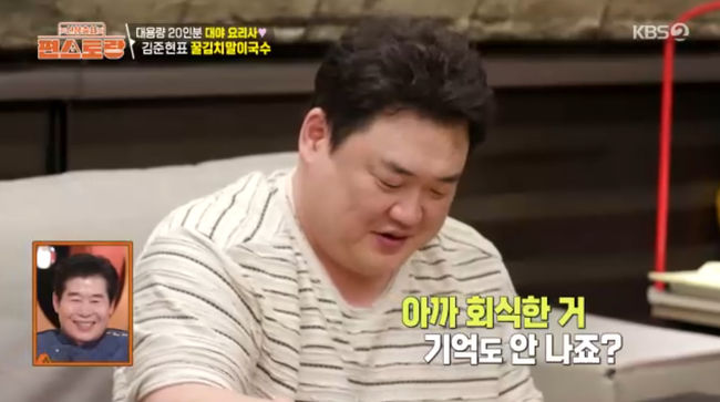 방송 화면 캡쳐