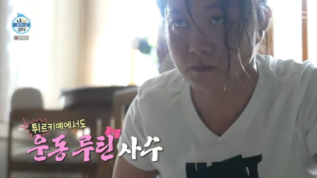 방송 화면 캡쳐